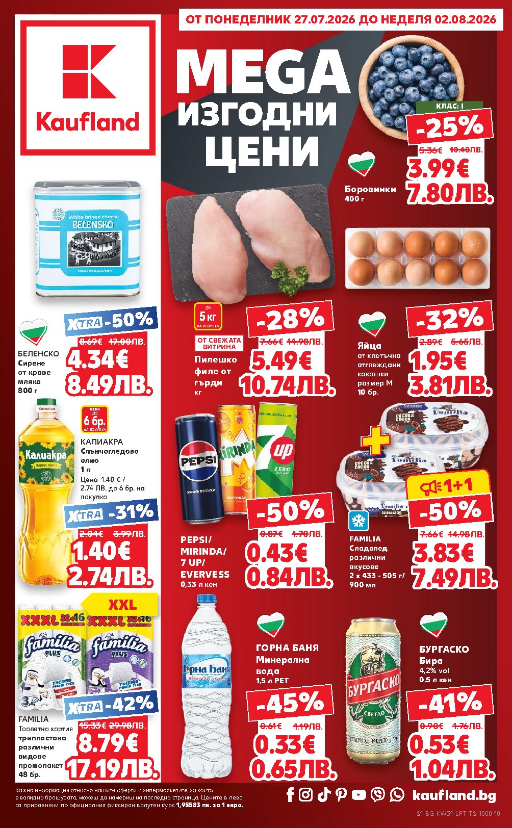 Kaufland עלון 27.07–02.08.2026 — עמוד 1