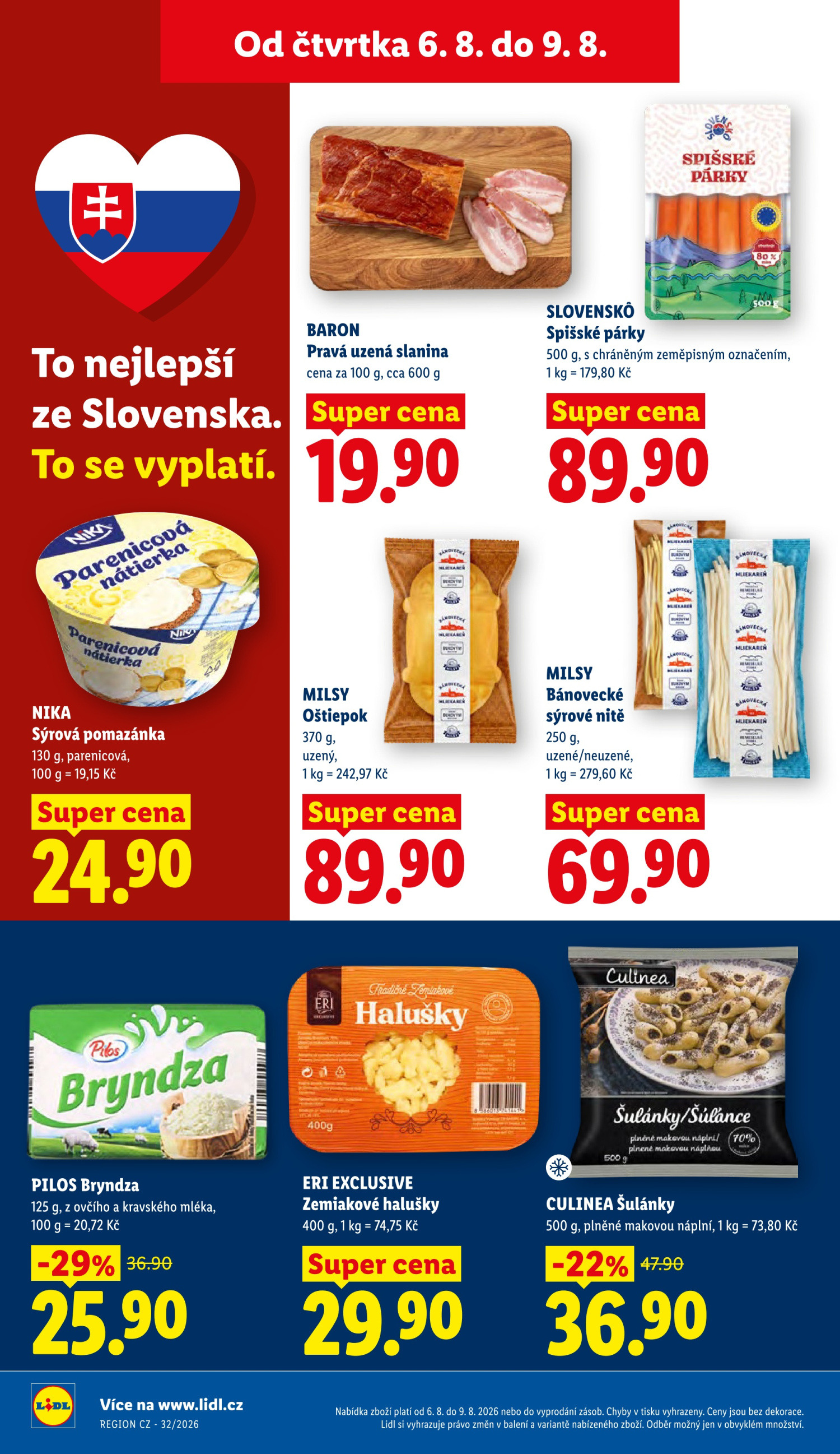 Страница 18