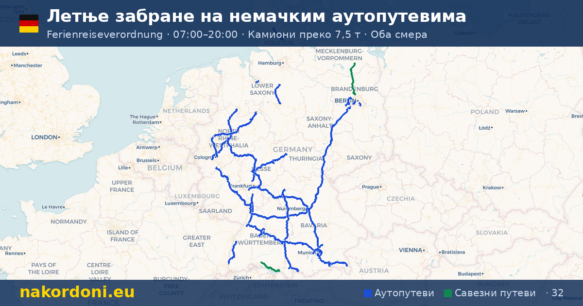 Летње забране у Немачкој — Интерактивна мапа суботњих забрана на аутопутевима (јул–авг)