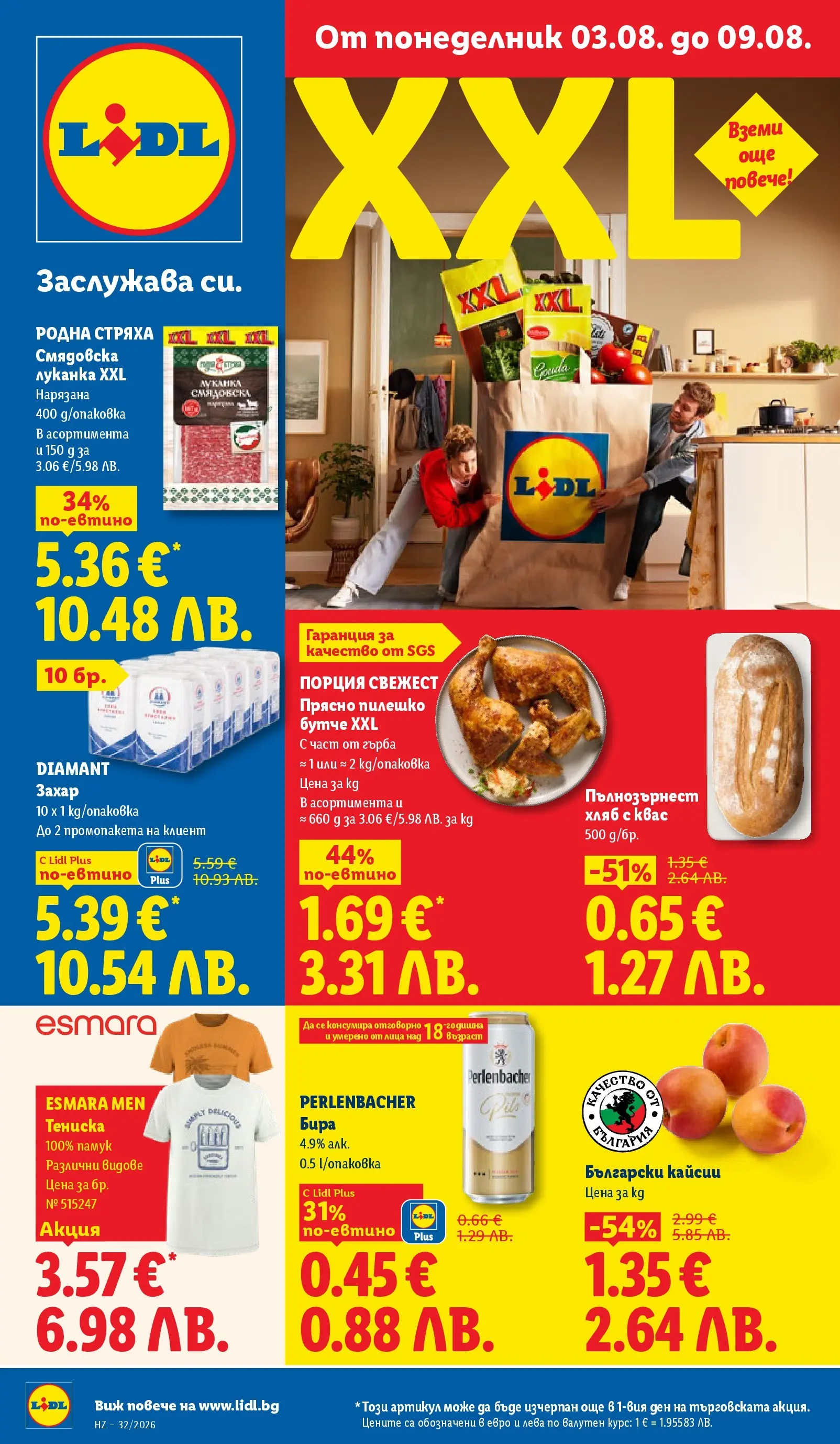 Lidl Flyer 03.08–10.08.2026 — Page 1